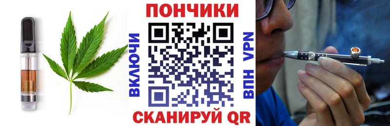 Canna-Cookies конопля  Купить закладки  Городище 