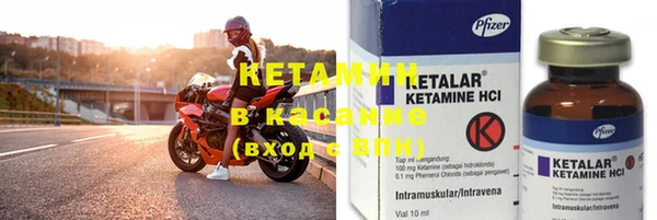 дистиллят марихуана Сосновка