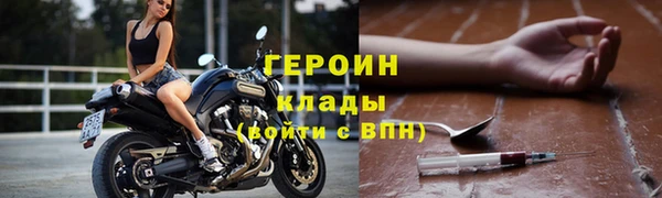 соль курить ск Снежинск