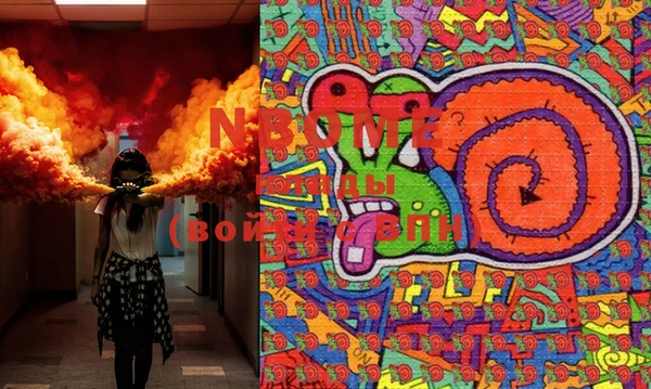 дистиллят марихуана Сосновка