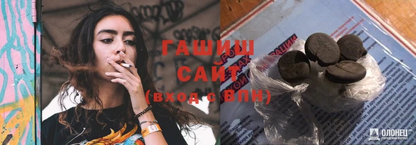 шишки Сосновоборск