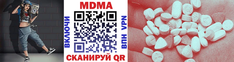 Купить закладки  Городище  MDMA молли 